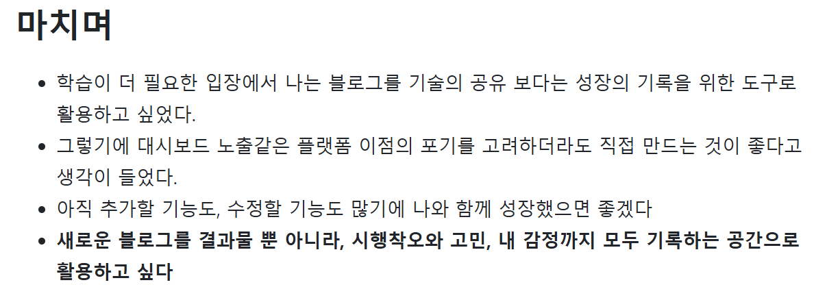 초기 목표