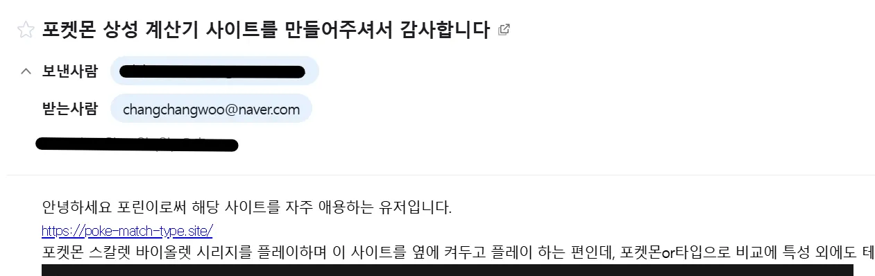 사용자 통계 그래프
