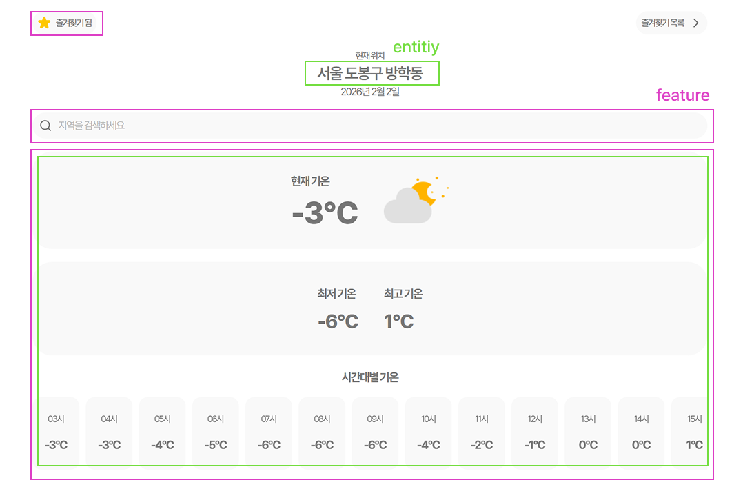 날씨 프로젝트 이미지